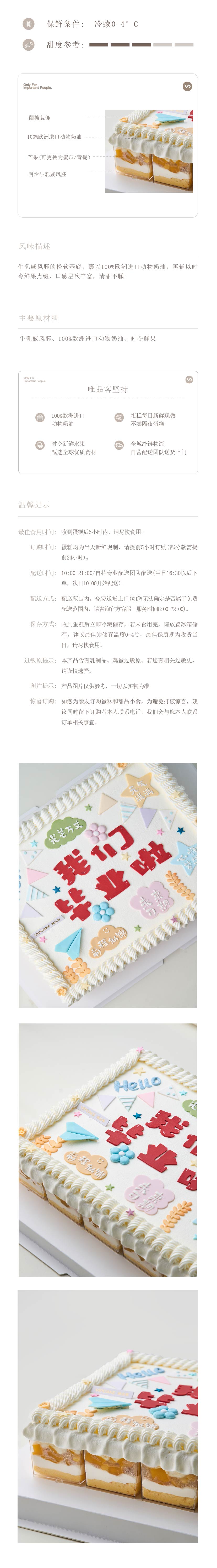 1783068443283161.jpg 最好的我们详情页-04.jpg